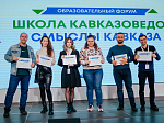Эльдар Шонтуков принял участие в образовательном форуме