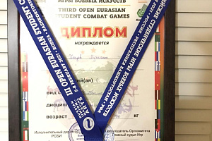 Мухаммат Хочуев – победитель Евразийских студенческих игр боевых искусств