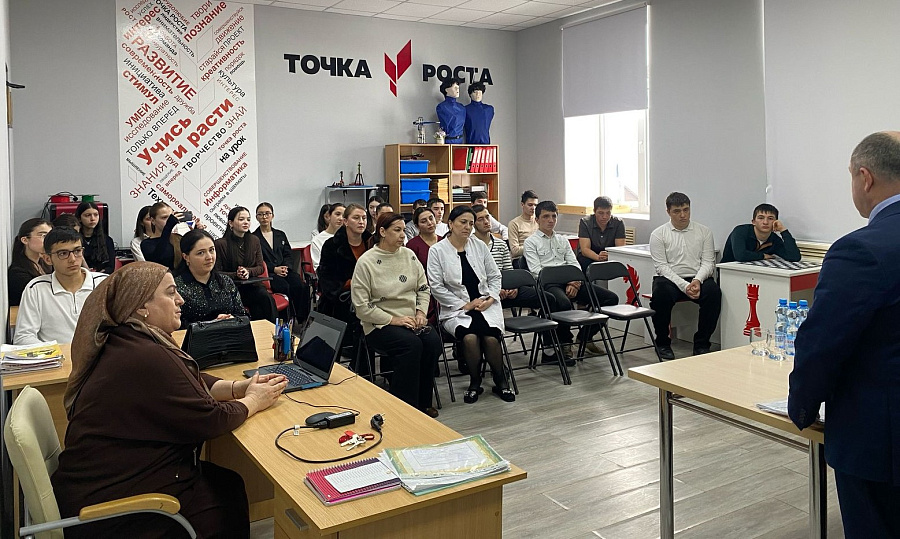 Профориентационная встреча   