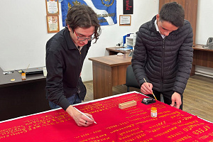 «Движение Первых» и Кабардино-Балкарский ГАУ присоединились к Всероссийской акции «Полотно памяти руками благодарных потомков»