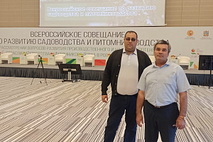 Представители агрономического факультета приняли участие в конгрессе &quot;PRO ЯБЛОКО 2020&quot;