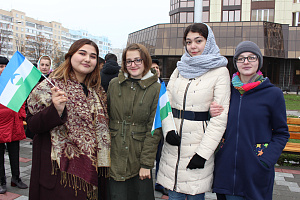 День народного единства