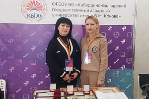 Кабардино-Балкарский ГАУ принял участие в выставке «Навигатор поступления»