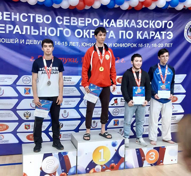 Студент специальности «Ветеринария» завоевал 2 место на первенстве СКФО по карате