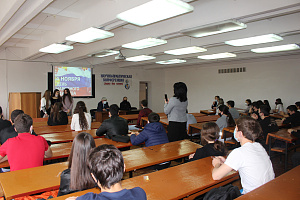 Кураторский час «Сила наша в единстве!»