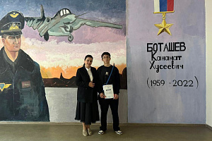 Залимхан Калабеков – победитель регионального этапа конкурса сочинений