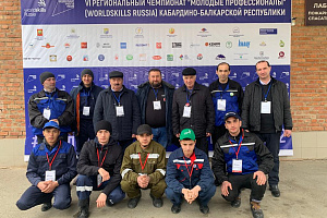 Отличились на чемпионате «Молодые профессионалы»