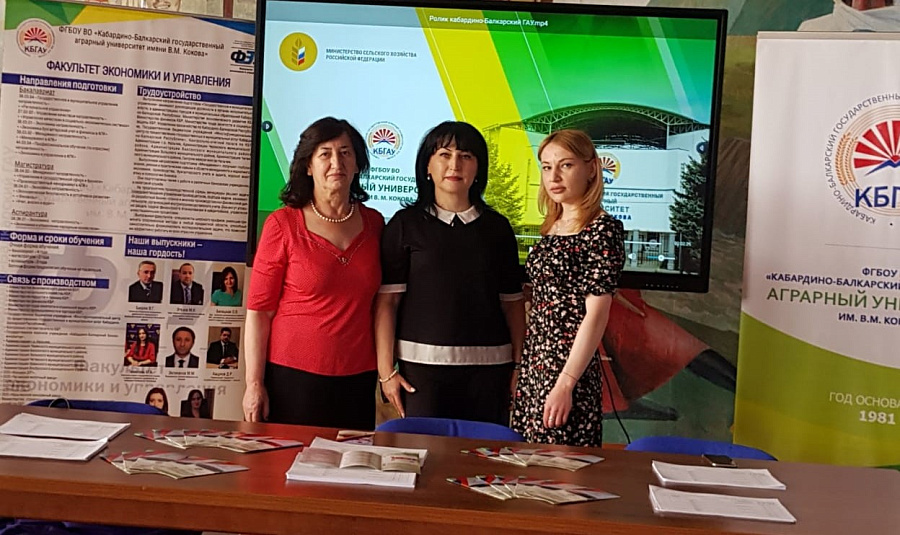 Представители Кабардино-Балкарского ГАУ приняли участие в республиканской профорентационной ярмарке