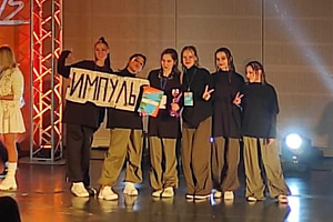 Наш «Импульс» снова победил!