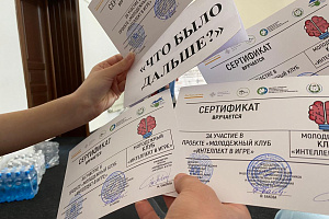 Студенты Кабардино-Балкарского ГАУ приняли участие в игре «Что? Где? Когда?»