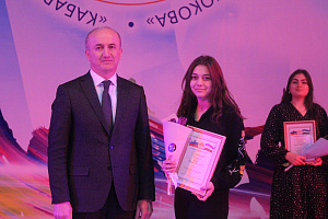 Первый праздник весны