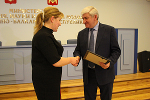 Благодарность от Министерства просвещения, науки и по делам молодёжи КБР