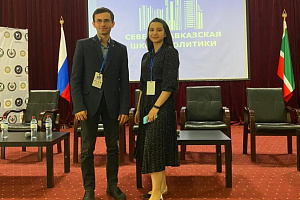 Эльдар Шонтуков принял участие в работе Северо-Кавказской школы политика