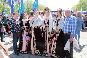 Мир! Труд! Май!