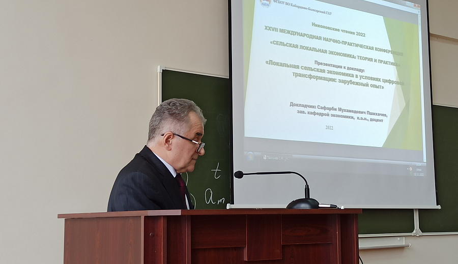 Методологический семинар