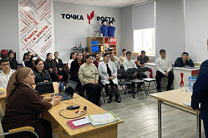 Профориентационная встреча   