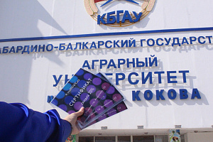 Первокурсников посвятили в студенты