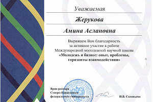 Студенты Кабардино-Балкарского ГАУ достойно представили вуз в г. Ставрополе
