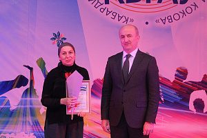 Первый праздник весны