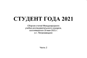 Студенты агрономического факультета продолжают радовать своими достижениями