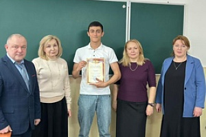 Победителям олимпиады по математике вручили дипломы 