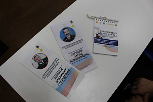 Межрегиональный молодежный патриотический проект «Современные Герои России» 