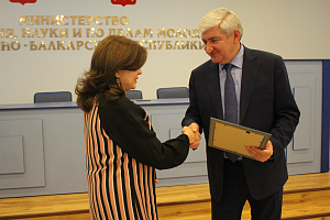 Благодарность от Министерства просвещения, науки и по делам молодёжи КБР