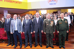 Открытие патриотического проекта «Равнение на героев Отечества»