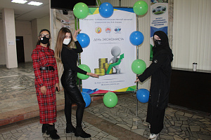 Интеллектуальный квест в День экономиста