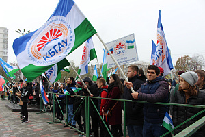 День народного единства