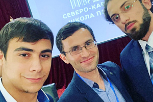 Эльдар Шонтуков принял участие в работе Северо-Кавказской школы политика