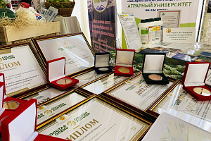Кабардино-Балкарский ГАУ принял участие в выставке, посвящённой 25-летию образования парламента КБР