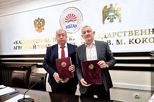Кабардино-Балкарский ГАУ и школы республики объединяют усилия для развития агроклассов