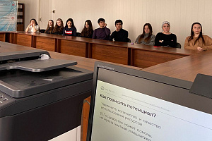 Студентам рассказали о политике Банка России