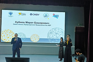 Инклюзивная трансформация: социальные лифты и горизонты будущего» — итоги VI Всероссийского форума 