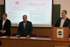 Современный менеджмент: актуальные тренды и вызовы 