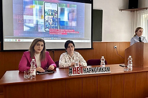 Иностранным студентам разъяснили ответственность за распространение запрещенных веществ