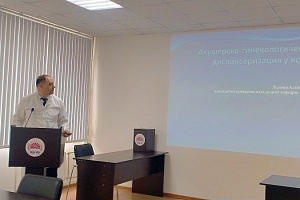 Круглый стол «Проблемы диспансеризации в молочном скотоводстве»