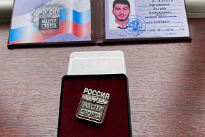 Заурби Аргашоков стал мастером спорта РФ по мас-рестлингу
