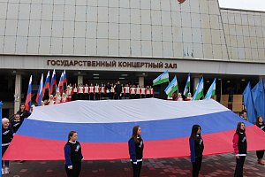 День народного единства