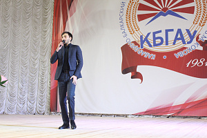 Праздничный концерт