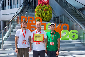 Проект студентов нашего университета победил на выставке «PRO Яблоко-2026»