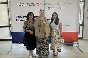 В Государственном концертном зале прошла ярмарка трудоустройства
