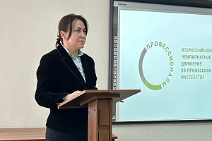 Чемпионат «Профессионалы» — шанс проявить себя