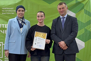 Награждение победителей регионального этапа чемпионата «Профессионалы» в КБР