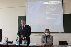 Международная научно-практическая конференция «Национальные приоритеты и безопасность»