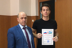 Участникам киберспортивной игры «FIFA-19»  вручили сертификаты