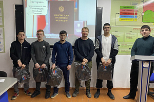 Конституция в вопросах и ответах