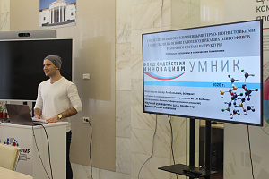 15 представителей Кабардино-Балкарского ГАУ прошли в финал программы «УМНИК»