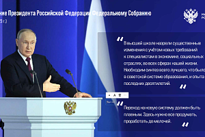 На заседании Учебно-методического совета «Национальная система высшего образования: нормативное регулирование»